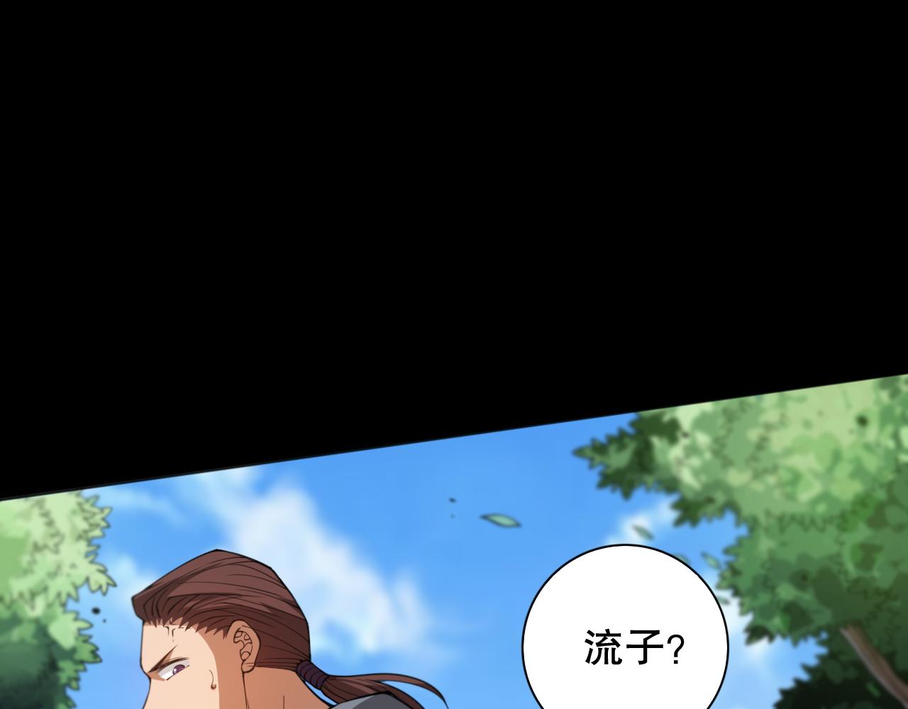 第184话 刀光剑影96