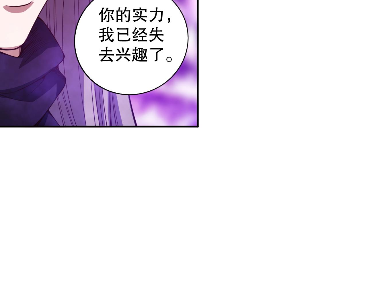 第183话 激发的战意!26
