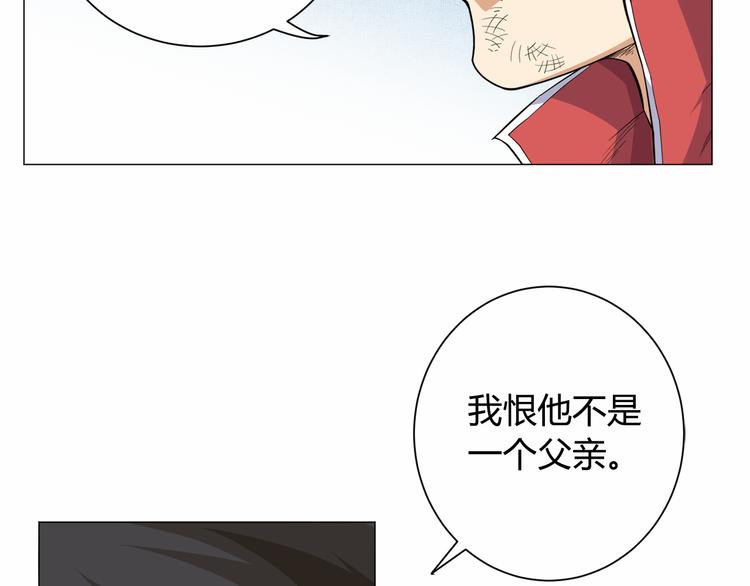 第3话 翻身机会95