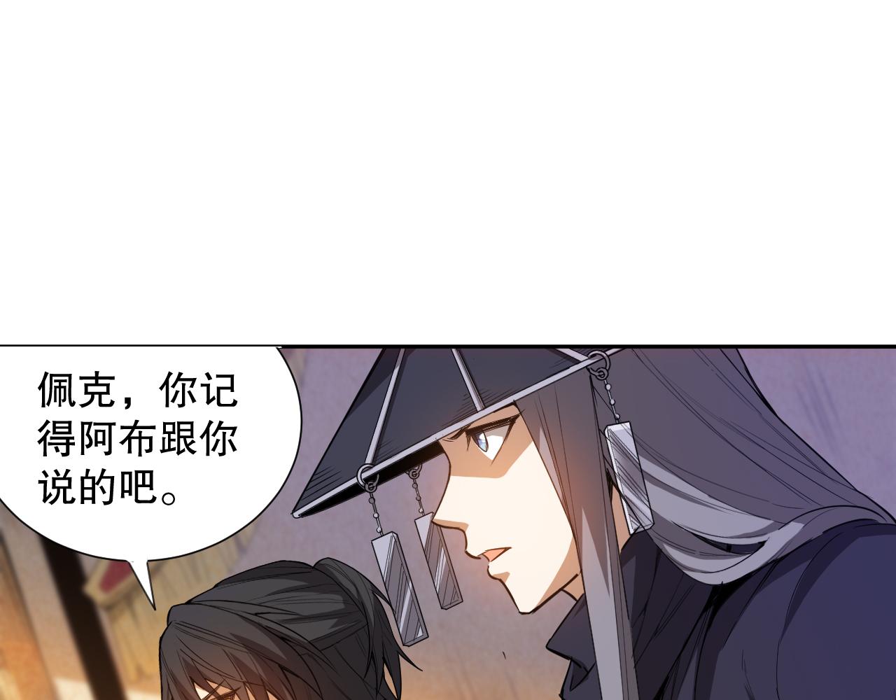 第186话 希望与杀机95