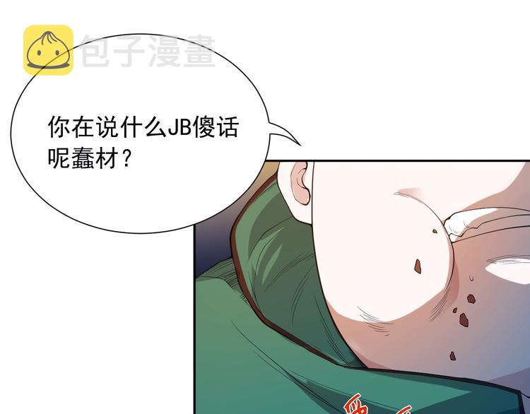 第20话 残酷14
