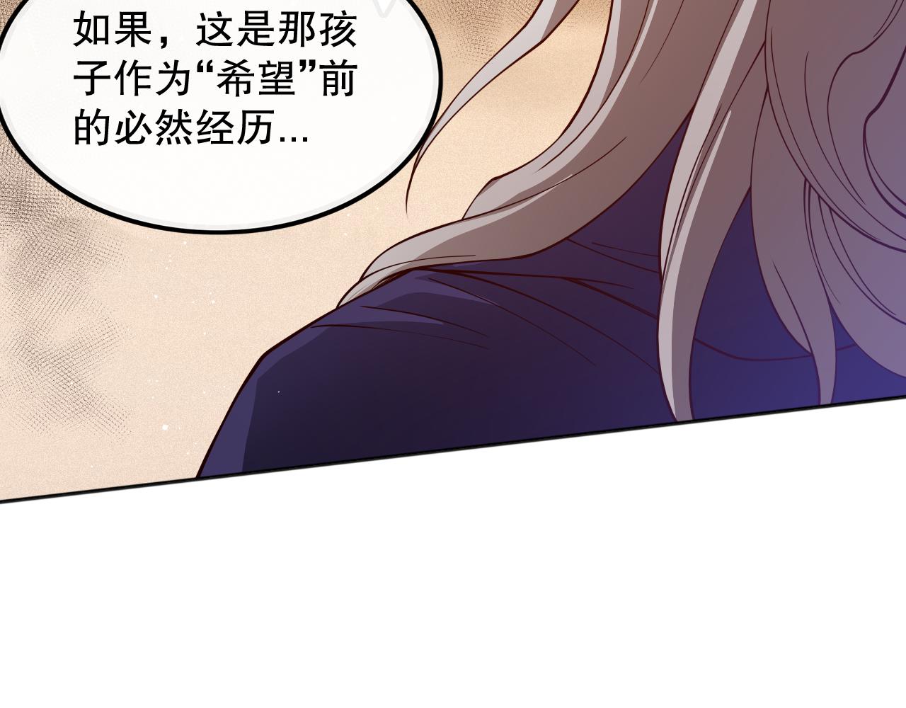 第172话 神之降临！37