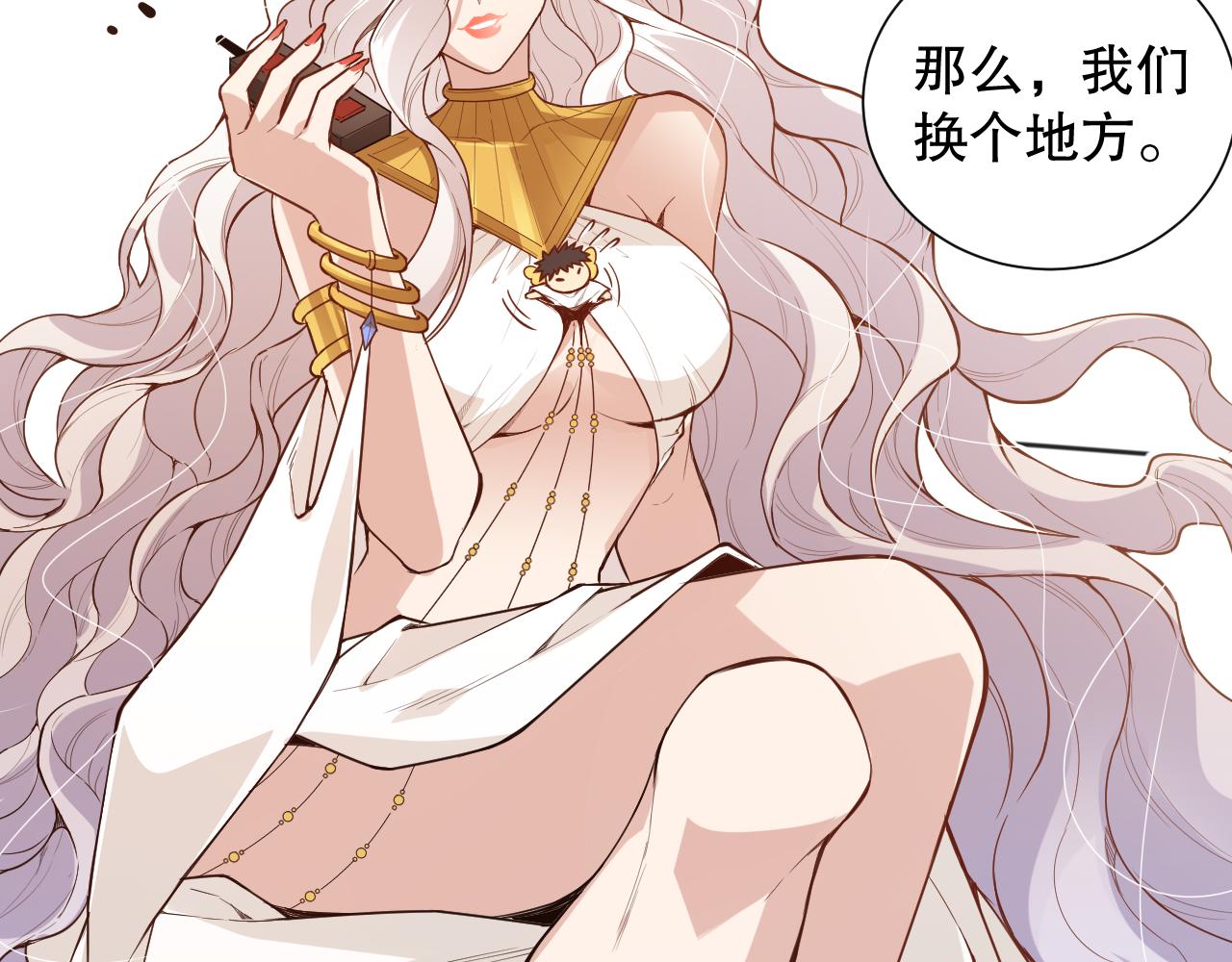 第157话 要求？要挟？136