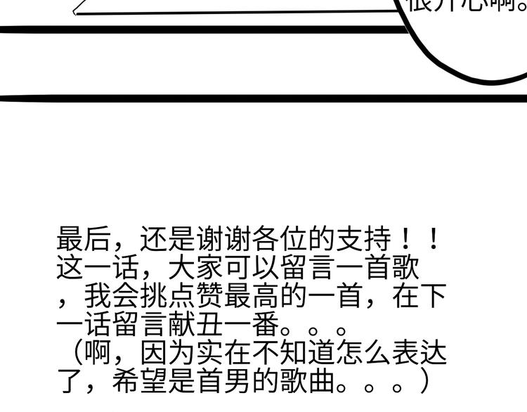 第59话 觉醒122