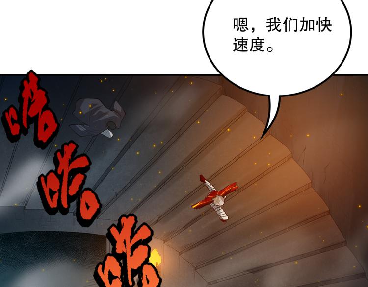 第115话 罗格大爆发！32