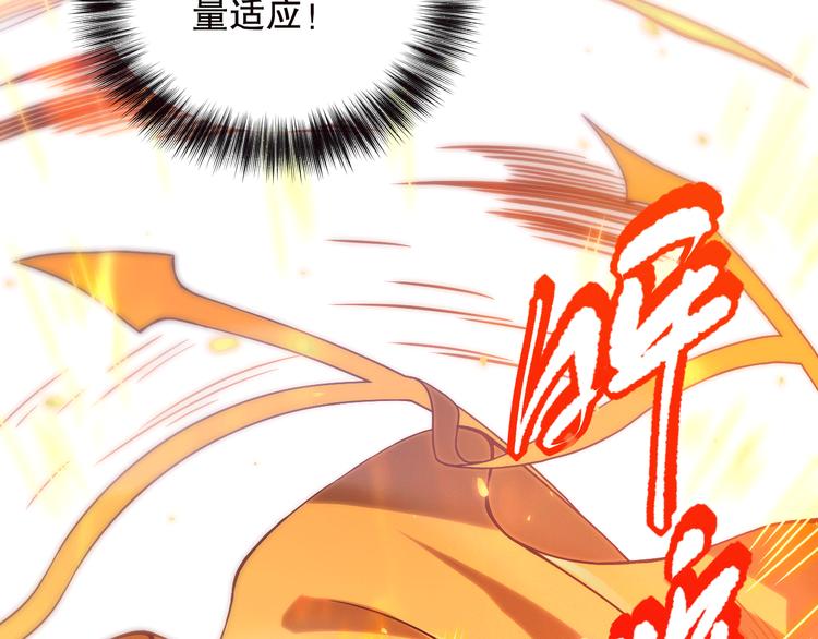 第107话 五英之战！3