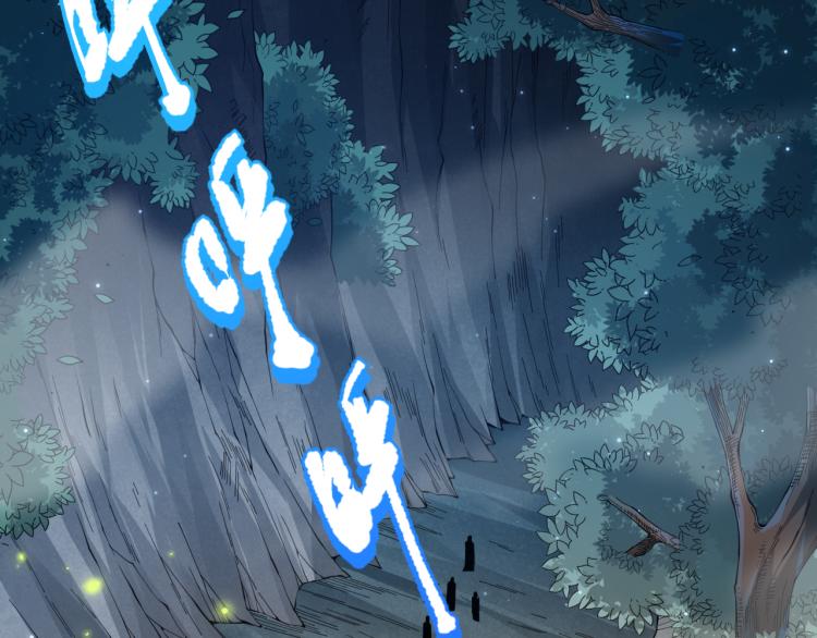 第153话 罗格的等级测试！77