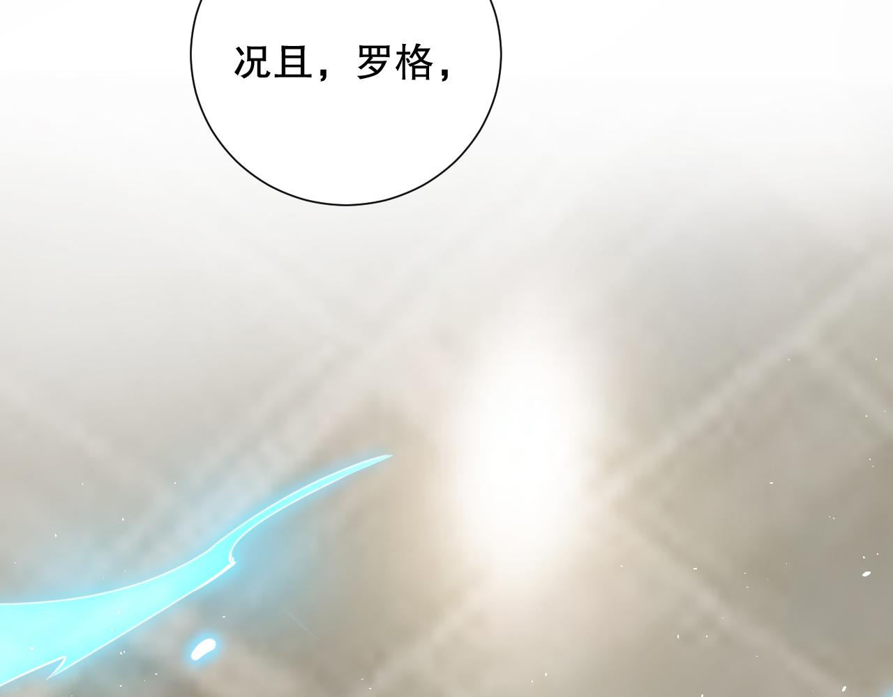 第210话 年少的我们2