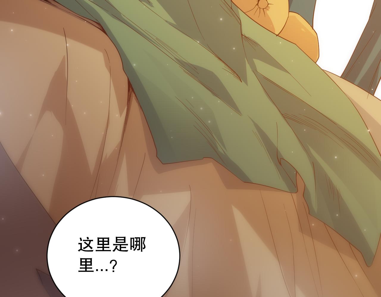 第155话 命途中的惊变！169