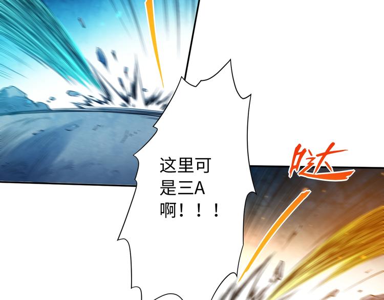 第22话 展翅70