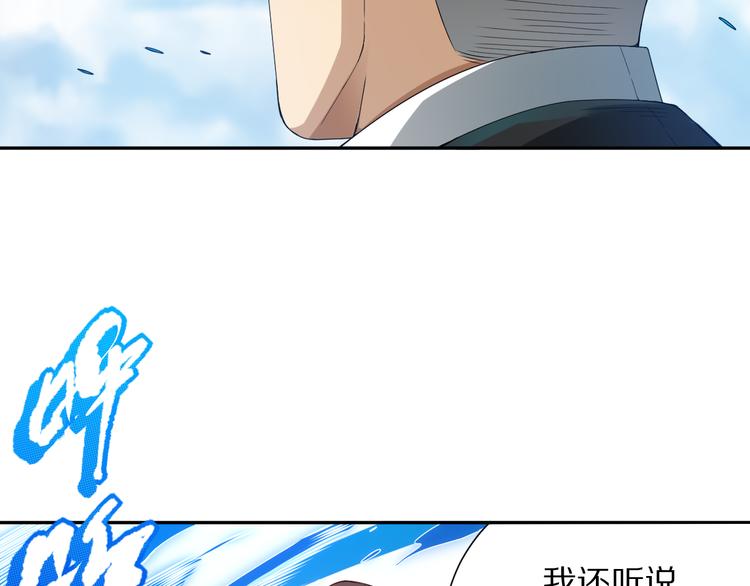 第85话 对决！161