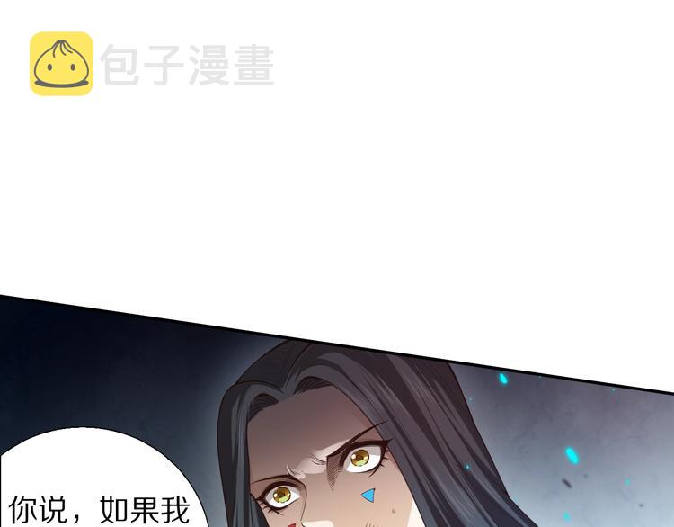 第95话 算一卦，知天命！158