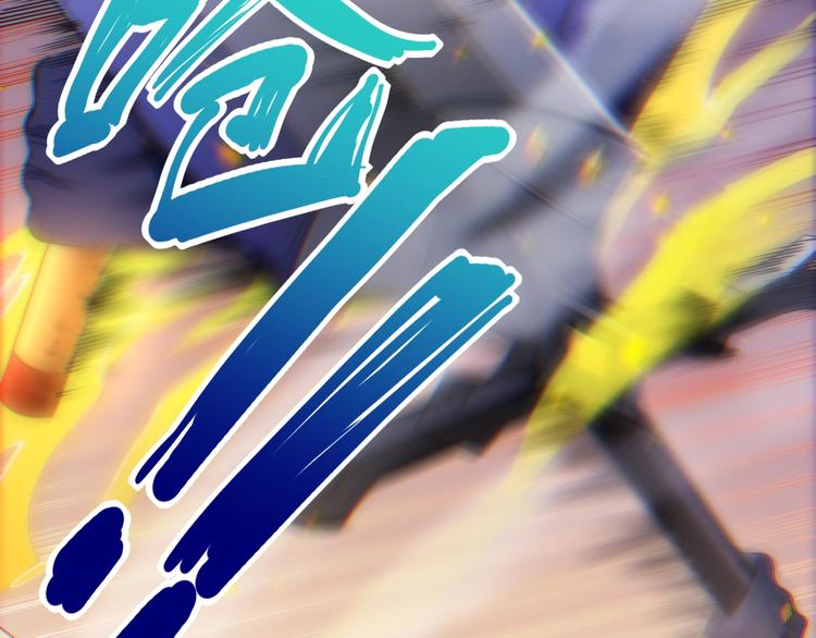 第53话 不动之躯55