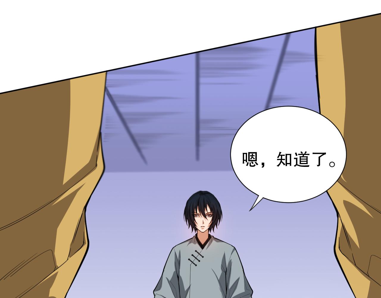 第196话月刃的过去30