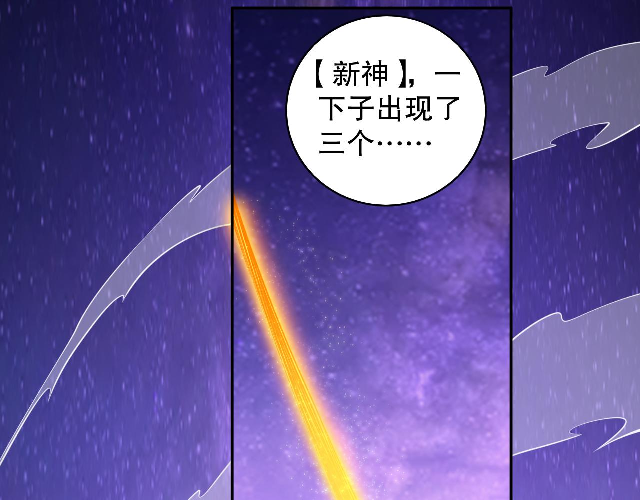 第208话 我们回来了95