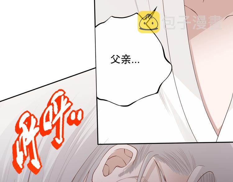 第131话 圣子降临！52