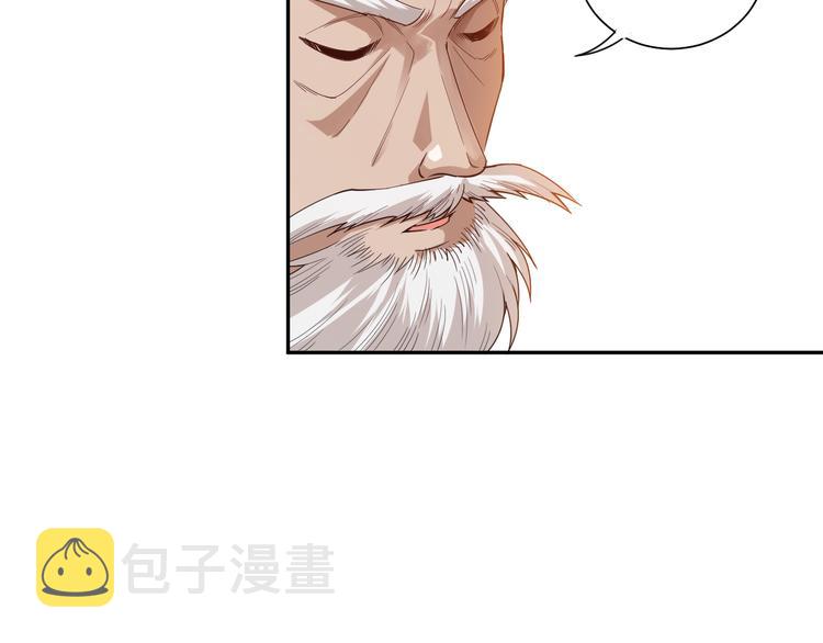 第113话 天才少年斋冥143