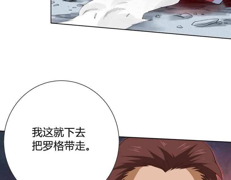 第8话 魂意觉醒！70