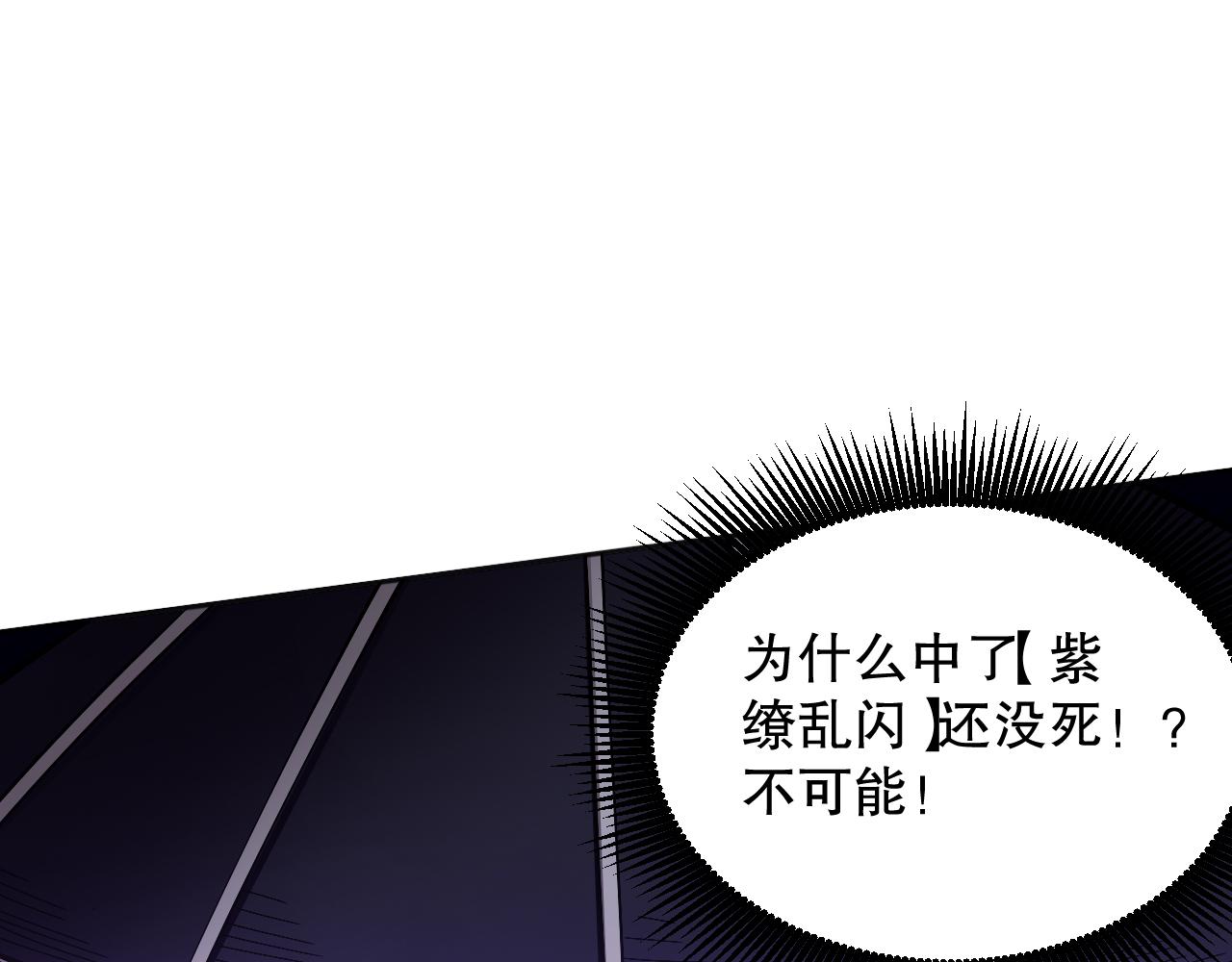 第183话 激发的战意!127