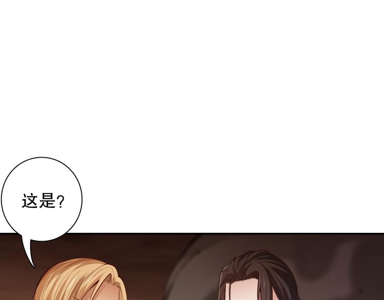 第119话 恶意的最终觉醒？14