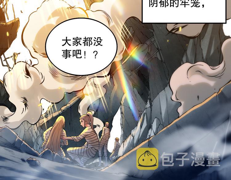 第106话 上宫家族的秘密！32