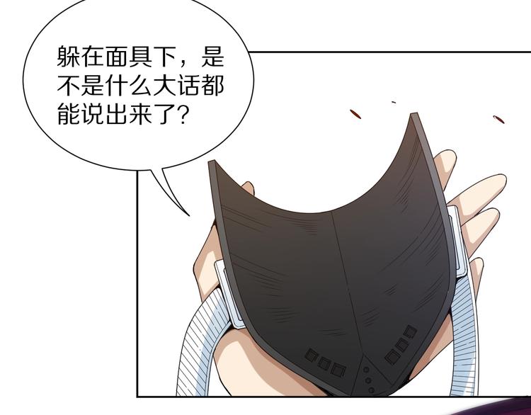第84话 家族的恩怨162