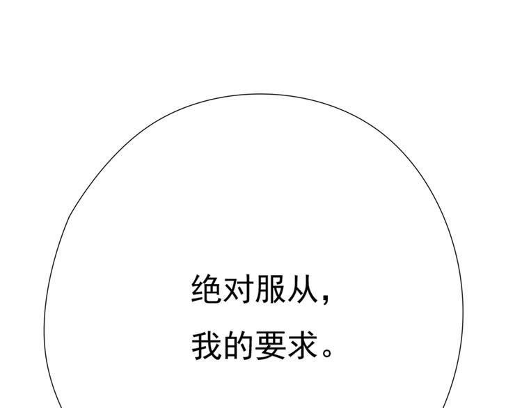 第13话 第一个坑爹任务26