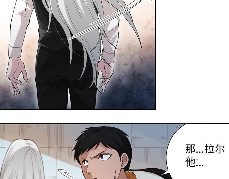第46话 弱点暴露！101