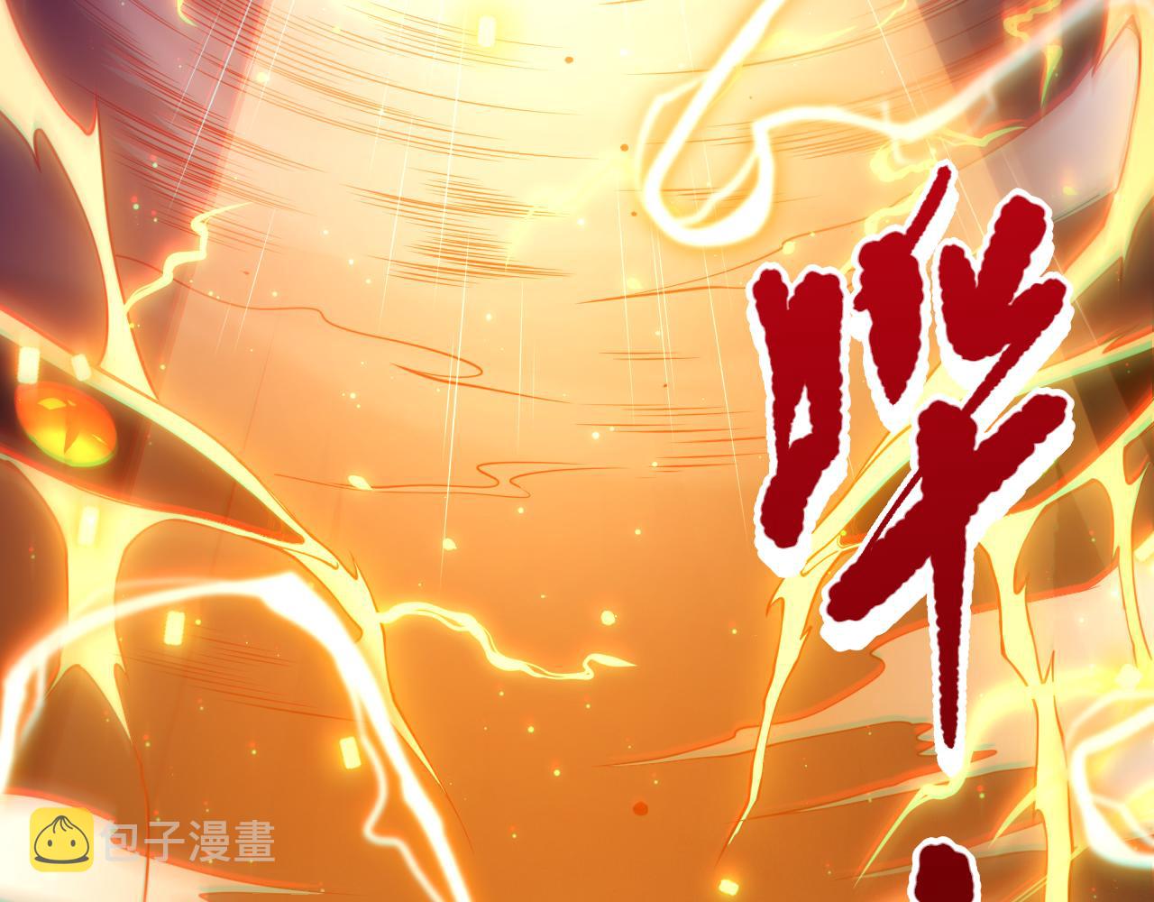 第173话 使你神识破碎！147