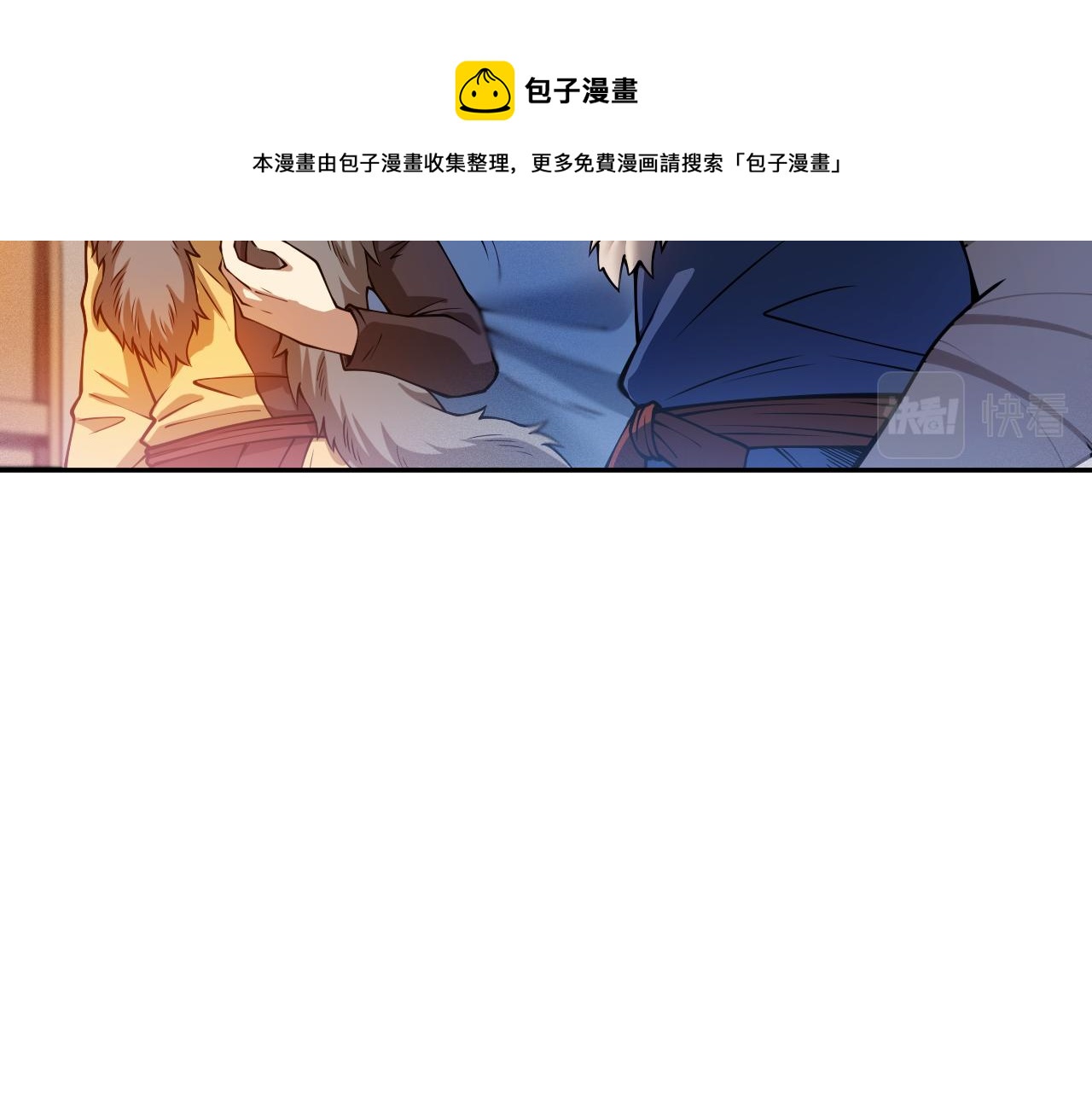 第176话 重新出发！92