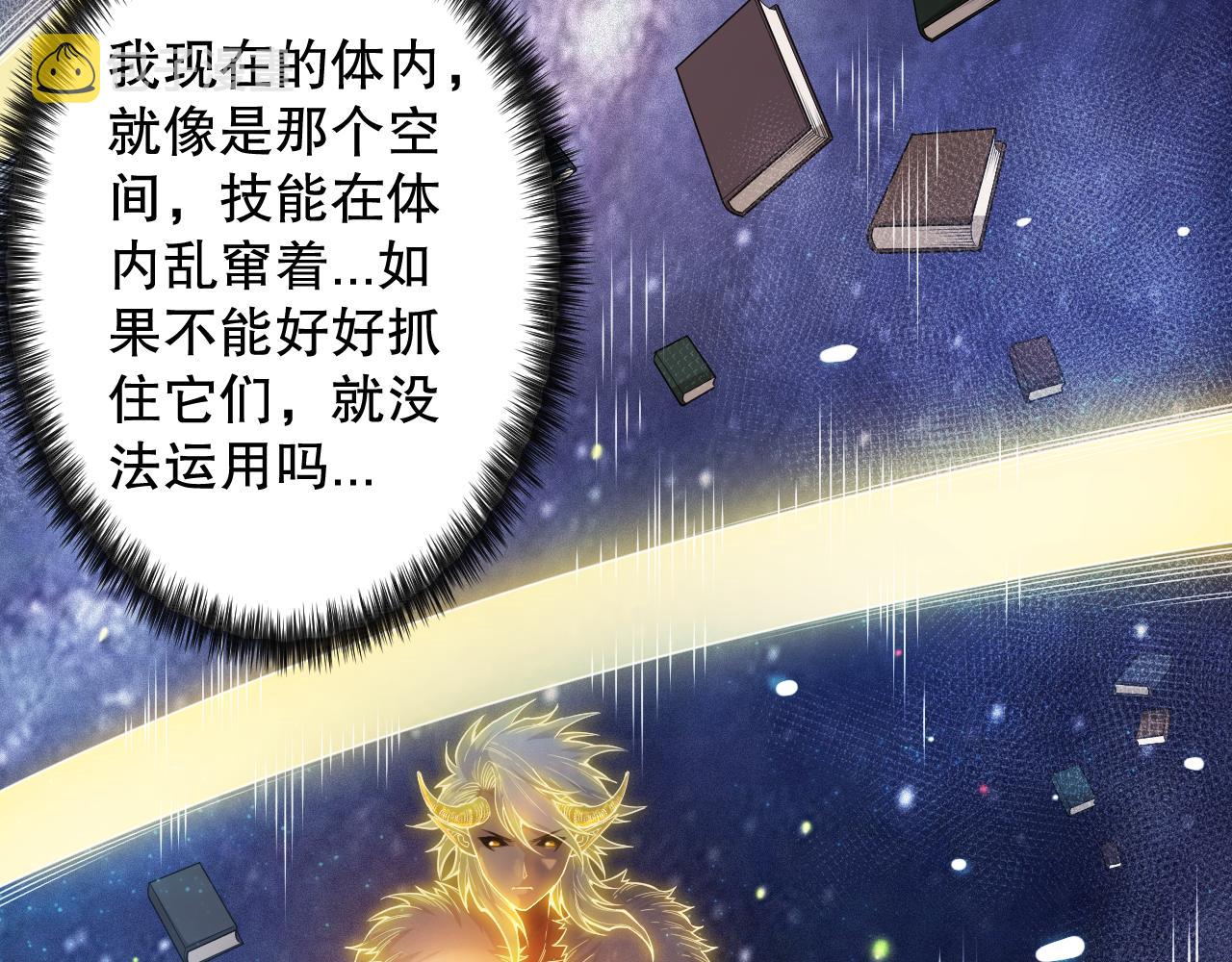第172话 神之降临！59