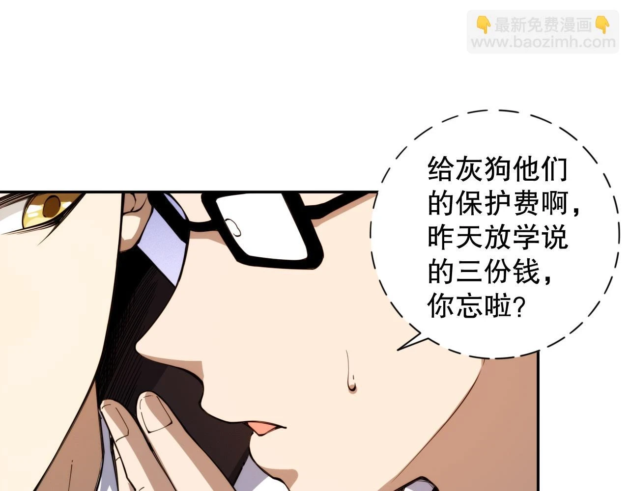 第217话 眼见之处155