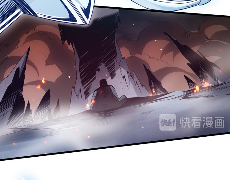 第133话 罗格与斋王对决！75