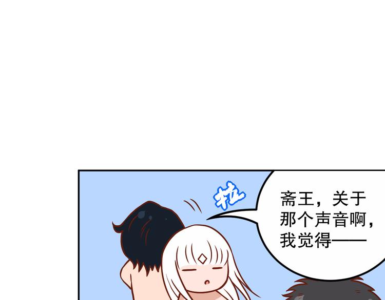 第137话 我会回来的87