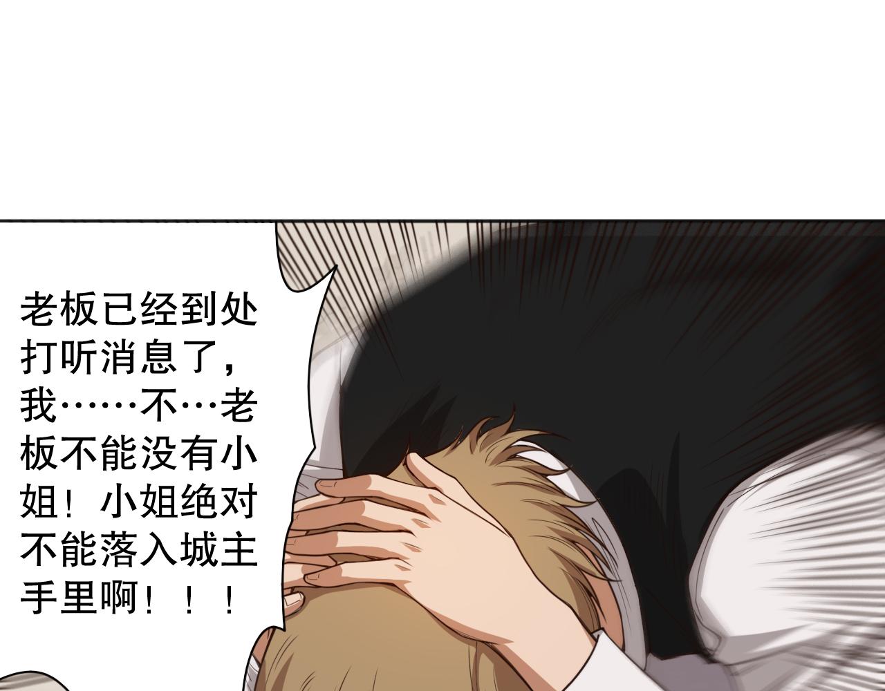 第181话 剑拔弩张98