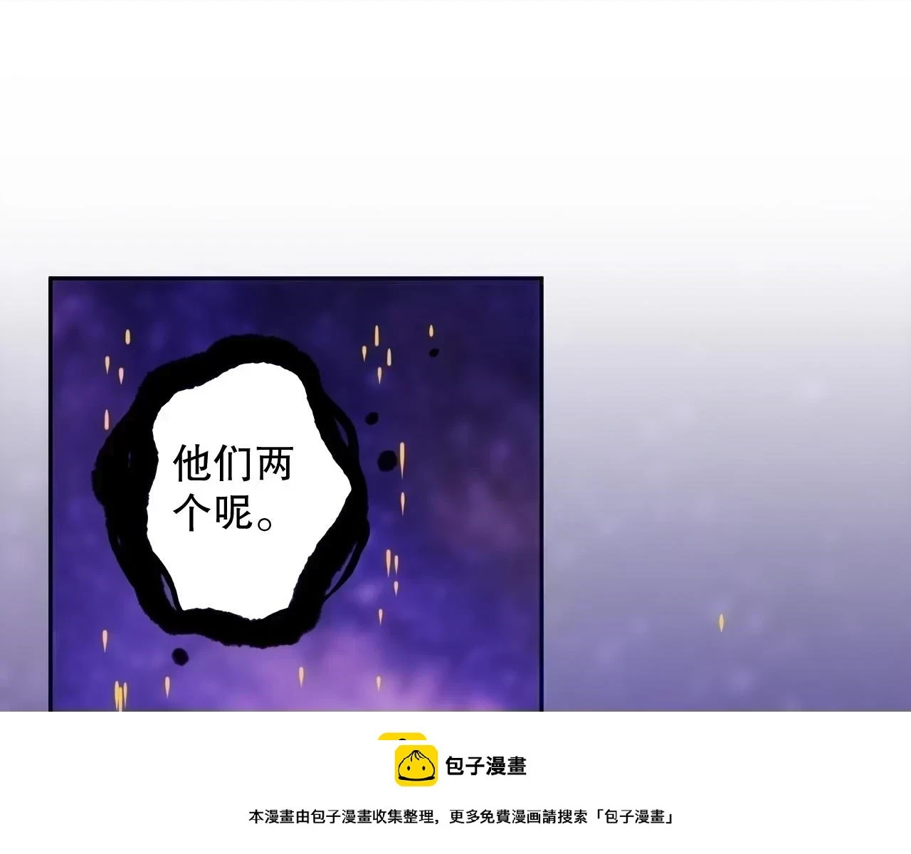 第219话 最终魂意149
