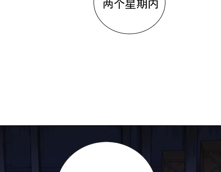 第13话 第一个坑爹任务123