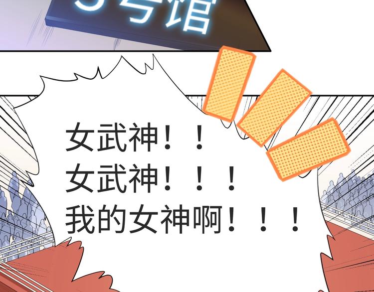 第37话 擂台上的美少女123