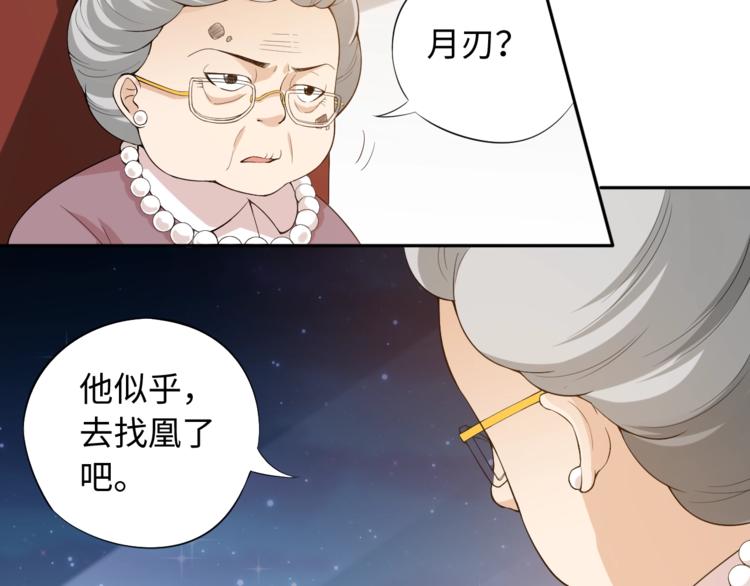 第65话 暗流涌动41