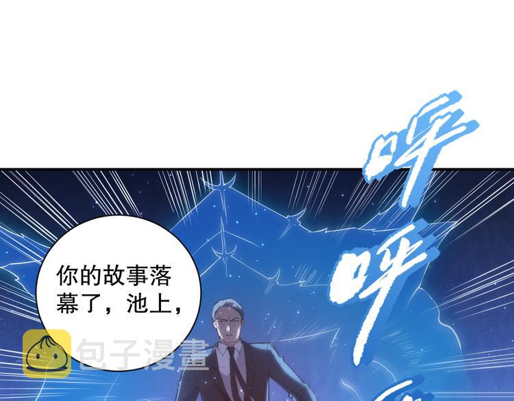 第131话 圣子降临！127