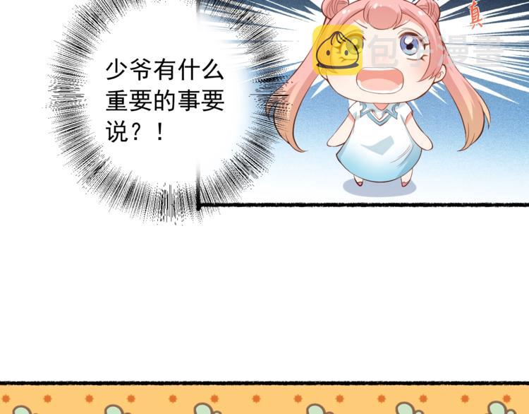 第19话 月刃&amp;amp;amp;凰71