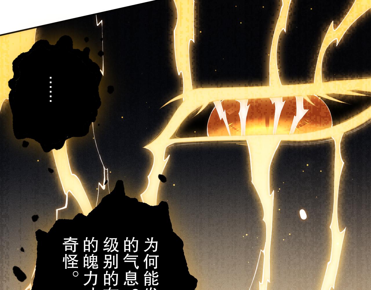 第172话 神之降临！125