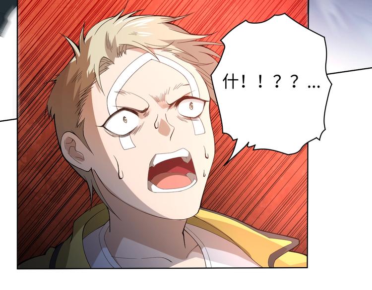 第43话 虎之狂怒76