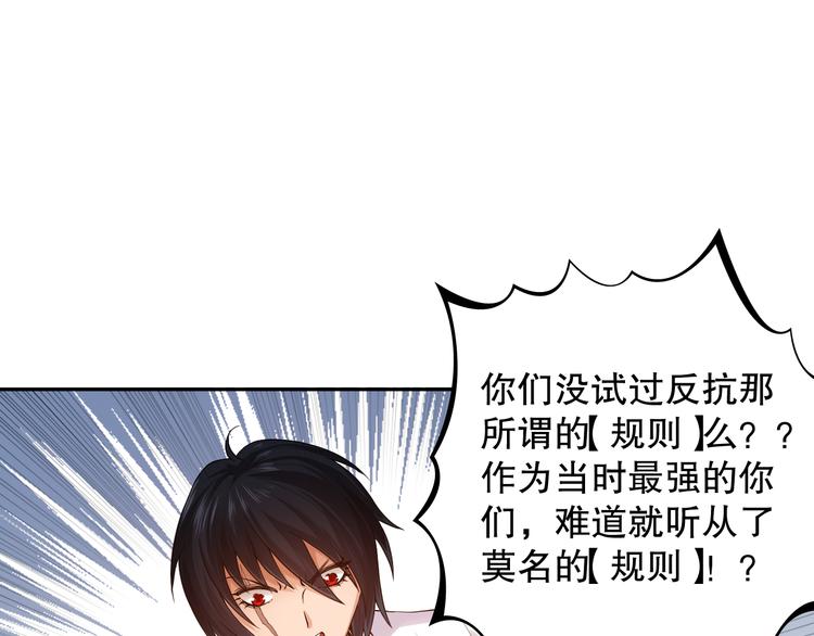 第112话 来自神的意志99