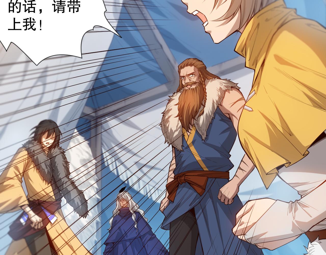 第176话 重新出发！114