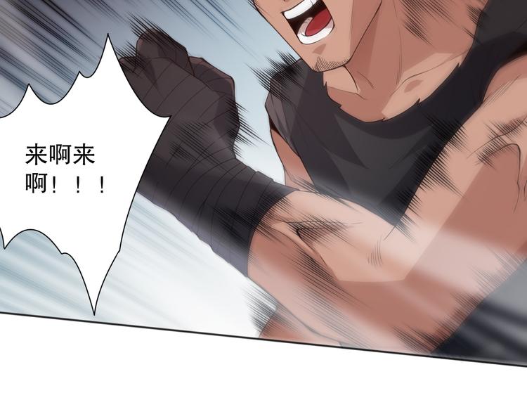 第142话 法则级别！109