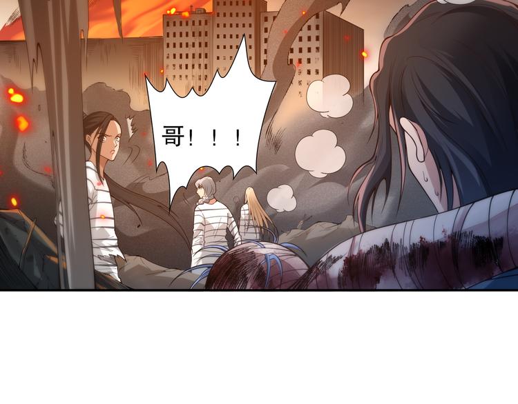第118话 意志考验？斋络出现98