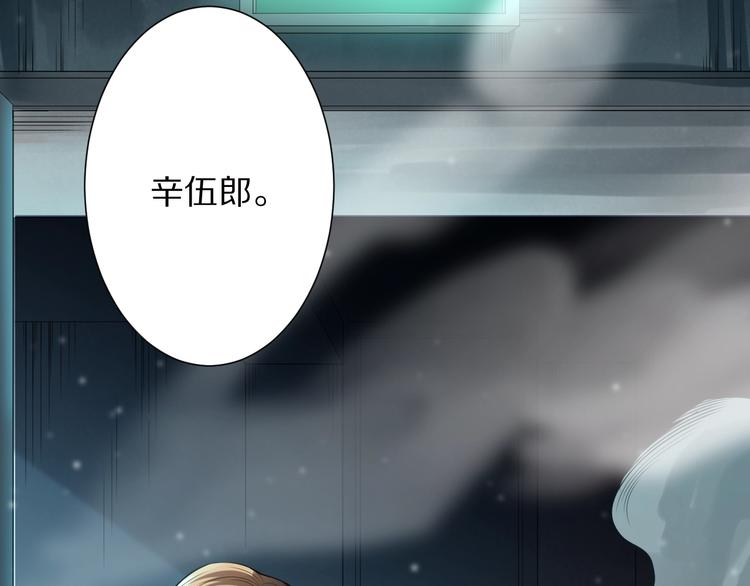 第76话 恶意加身203