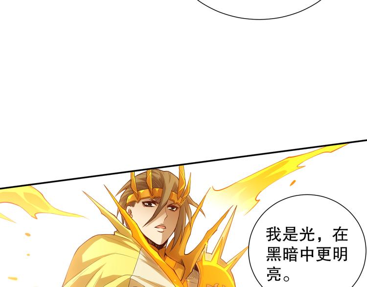 第107话 五英之战！132