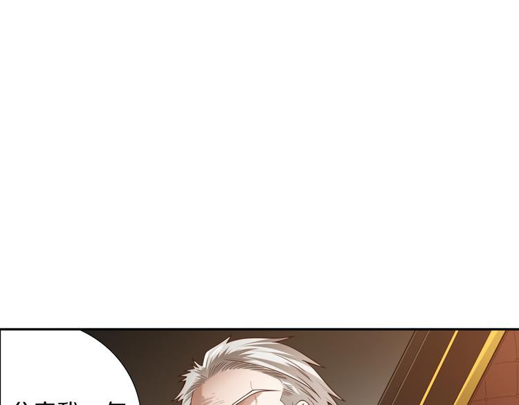 第90话 反击！夺回灵意力！109